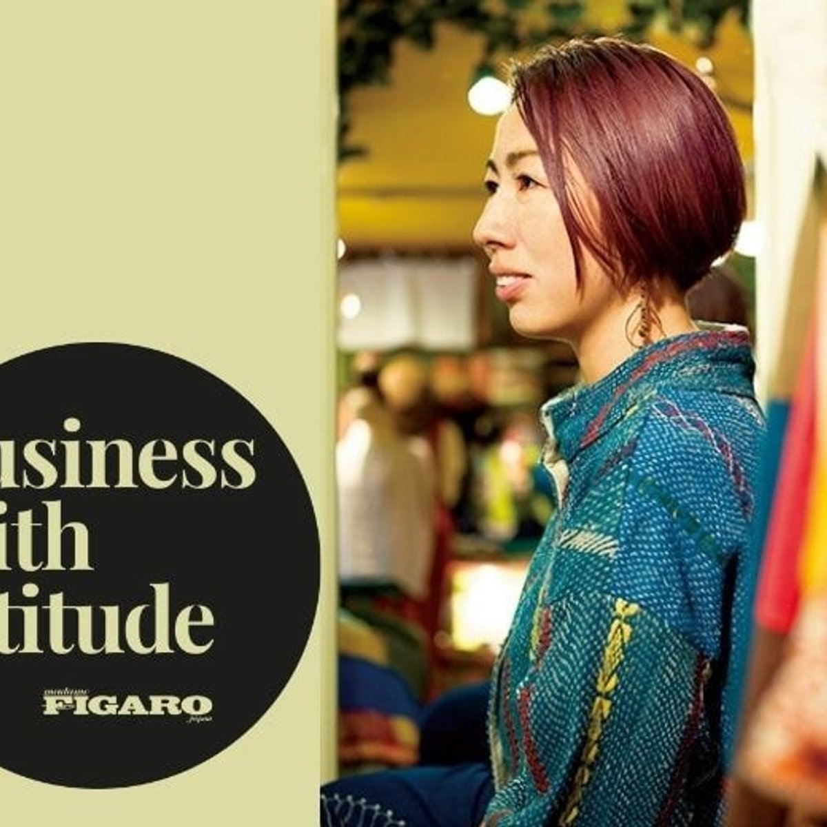 【アーカイブ】30代女子が、逃げ出し、生まれたソーシャルビジネス。