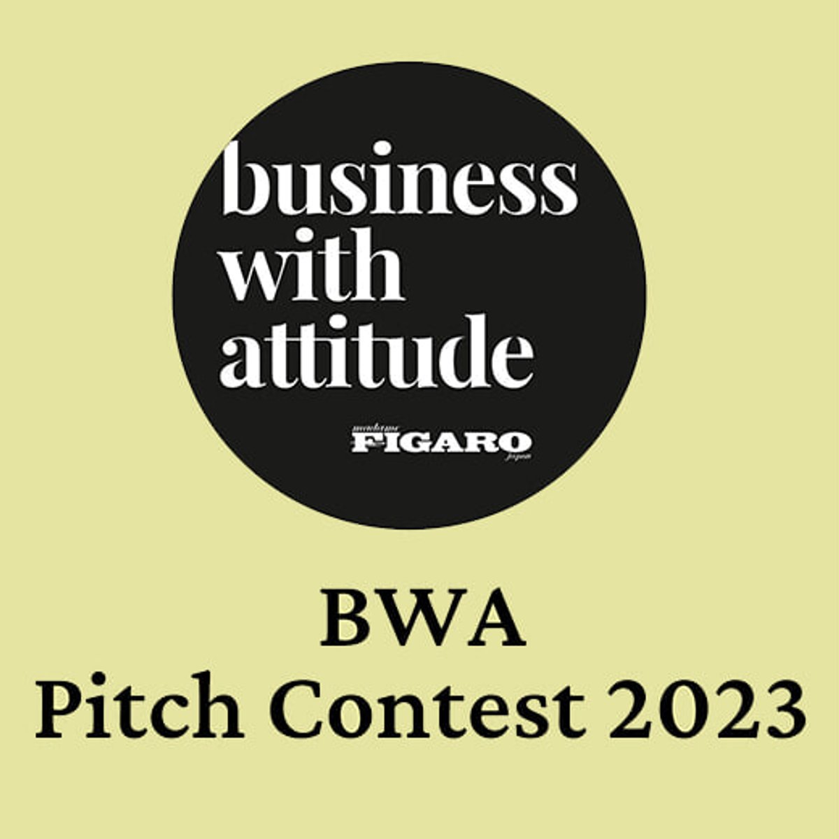 【7/13開催】女性起業家たちのピッチコンテストをライブ配信！