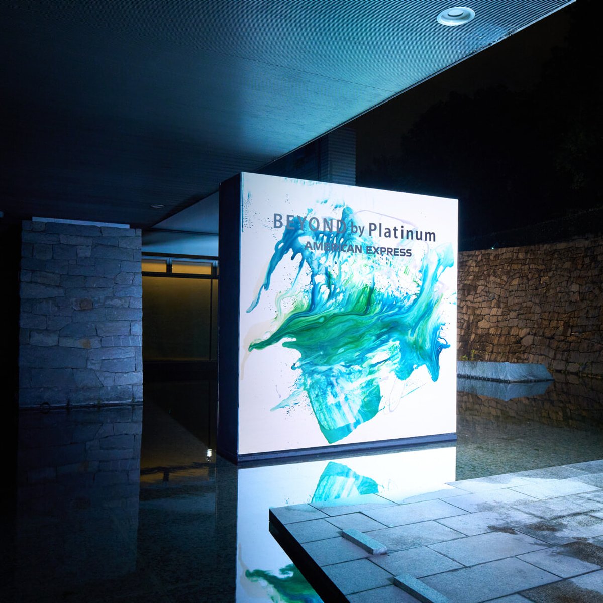 プラチナ・カード会員に向けた、一夜限りの特別イベントが開催。