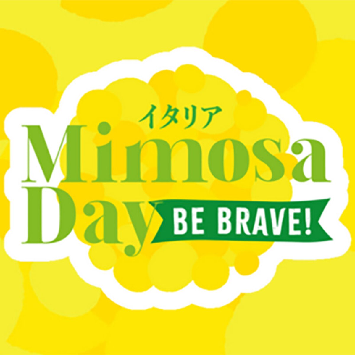 【参加者募集】3月8日の国際女性デーをパレードで祝おう！