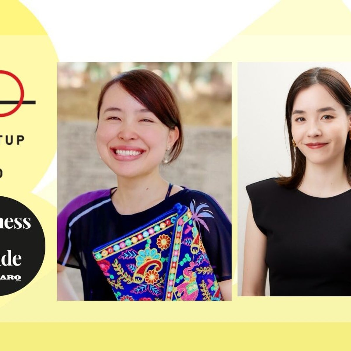 【参加者募集！】二人の女性起業家が、半径5m以内で見つけたビジネスの種。