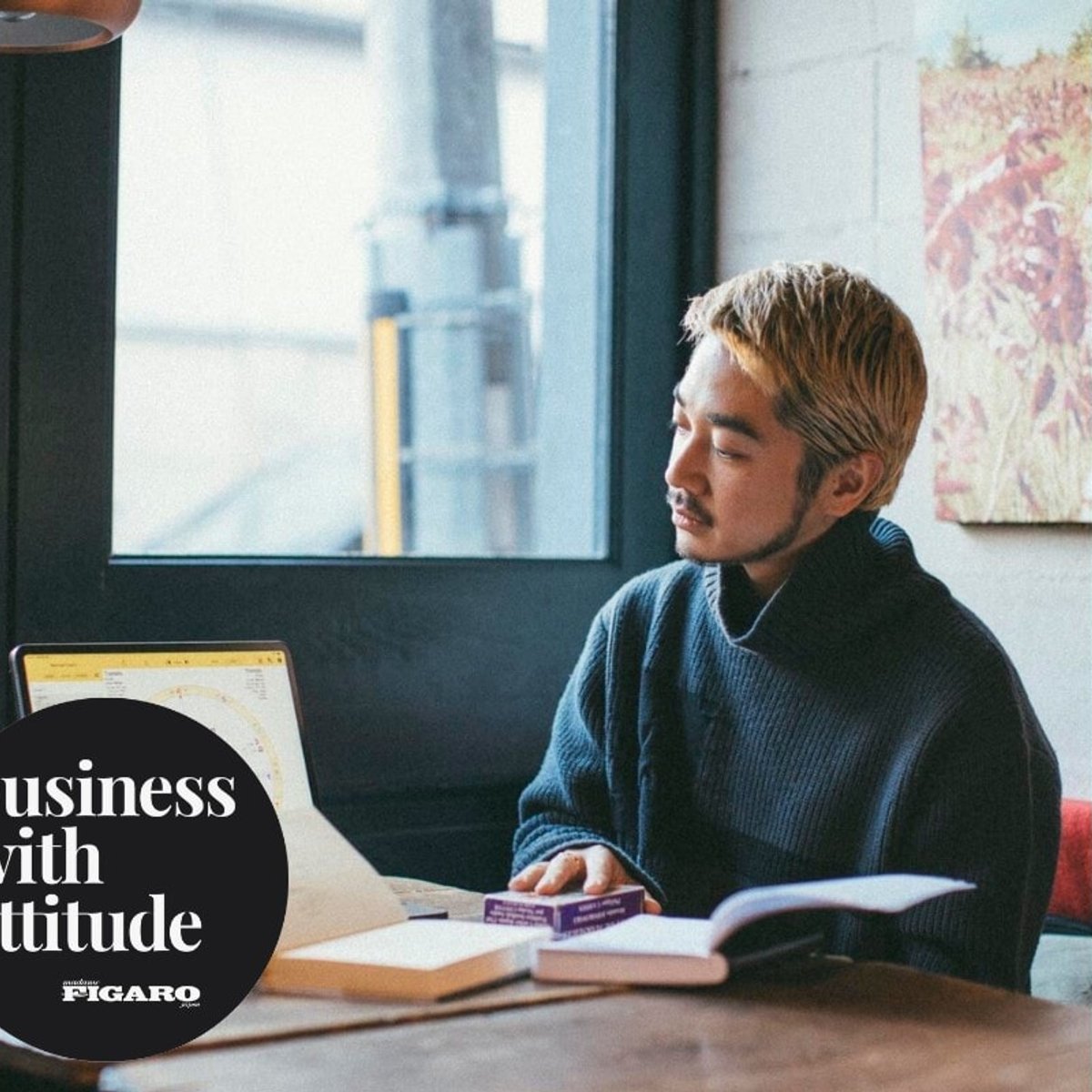 【アーカイブ】占星術とメディテーションで知る、2025年の道しるべ。