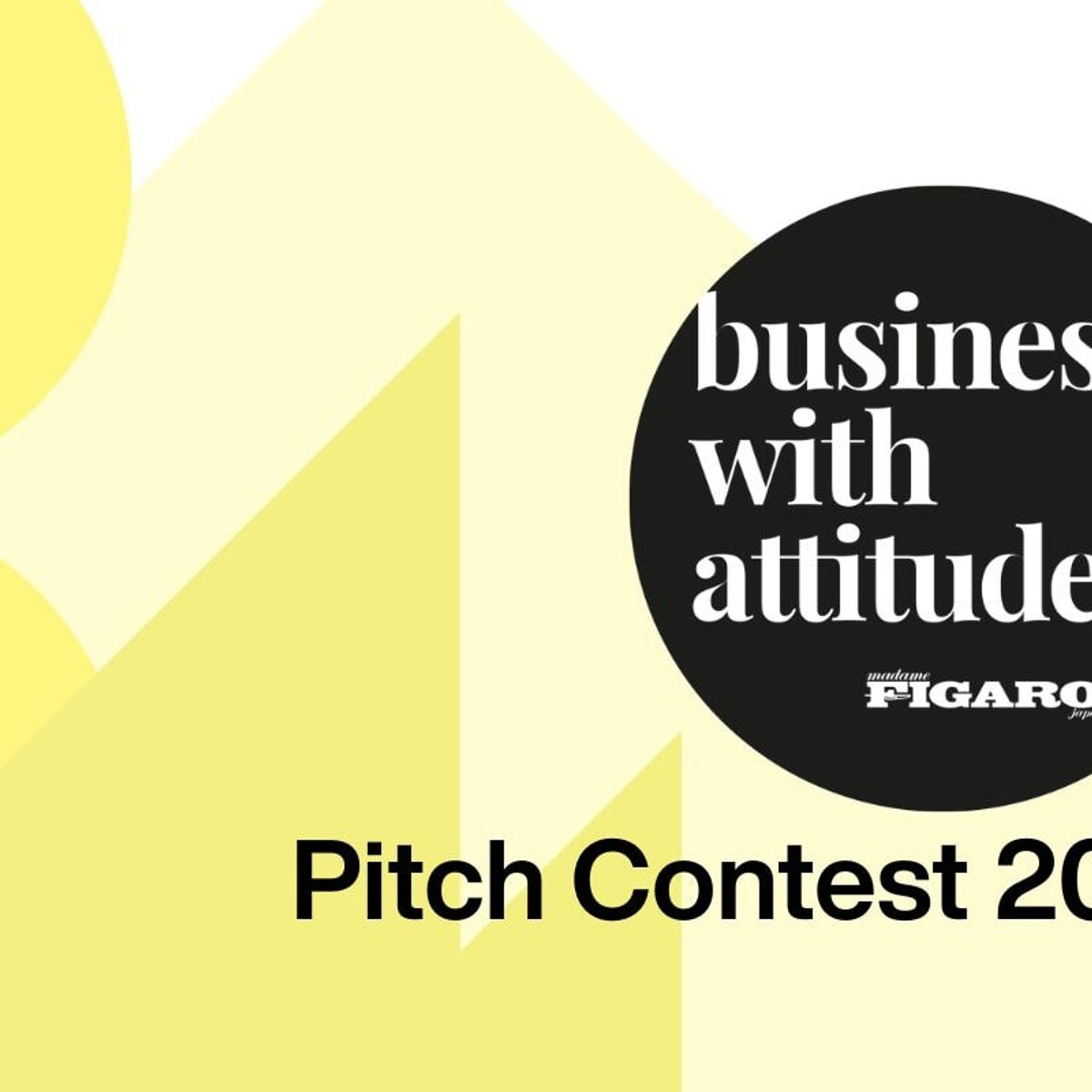 【6/2まで受付延長】ビジネスに込める「思い」を発信してみませんか？ BWAピッチコンテスト2025出場者募集中！