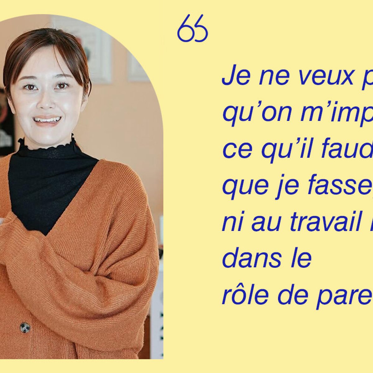 働き方も子育ても「自分軸」でいい。 大分県の臨床心理士＆二代目社長が目指すキャリアの融合【新連載：女の生き方、働き方】
